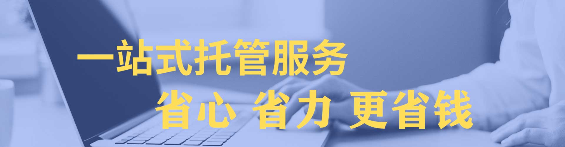 尼勒克sem服务